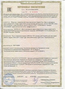 Система цветотерапии