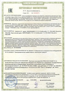 Водонагреватели