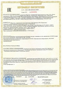 Печи и парогенераторы