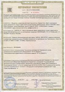 Электрокаменки